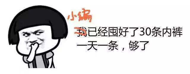 天气大反转是怎么回事,黄石未来1个星期的天气