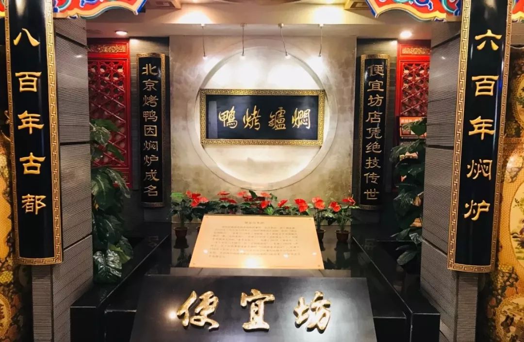 终于找全了!北京26家老字号搬迁后的新址!咱挨个吃起