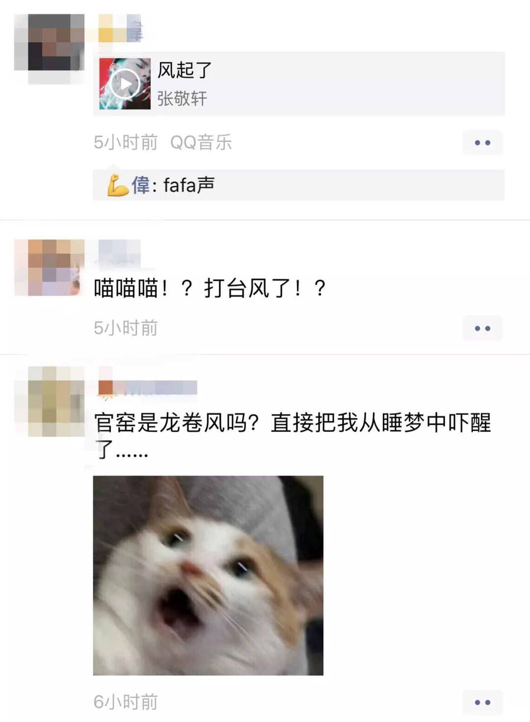 夜来风雨声,花落知多少!今晨你被雨声叫醒了吗?下周依旧雨雨雨……