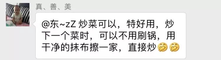 炒菜总粘锅咋办教你一招解决,炒菜粘锅最好的解决办法