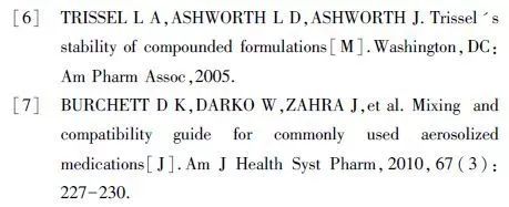 雾化氯化钠和其它药物配比,雾化中的氯化钠能不能用清水代用
