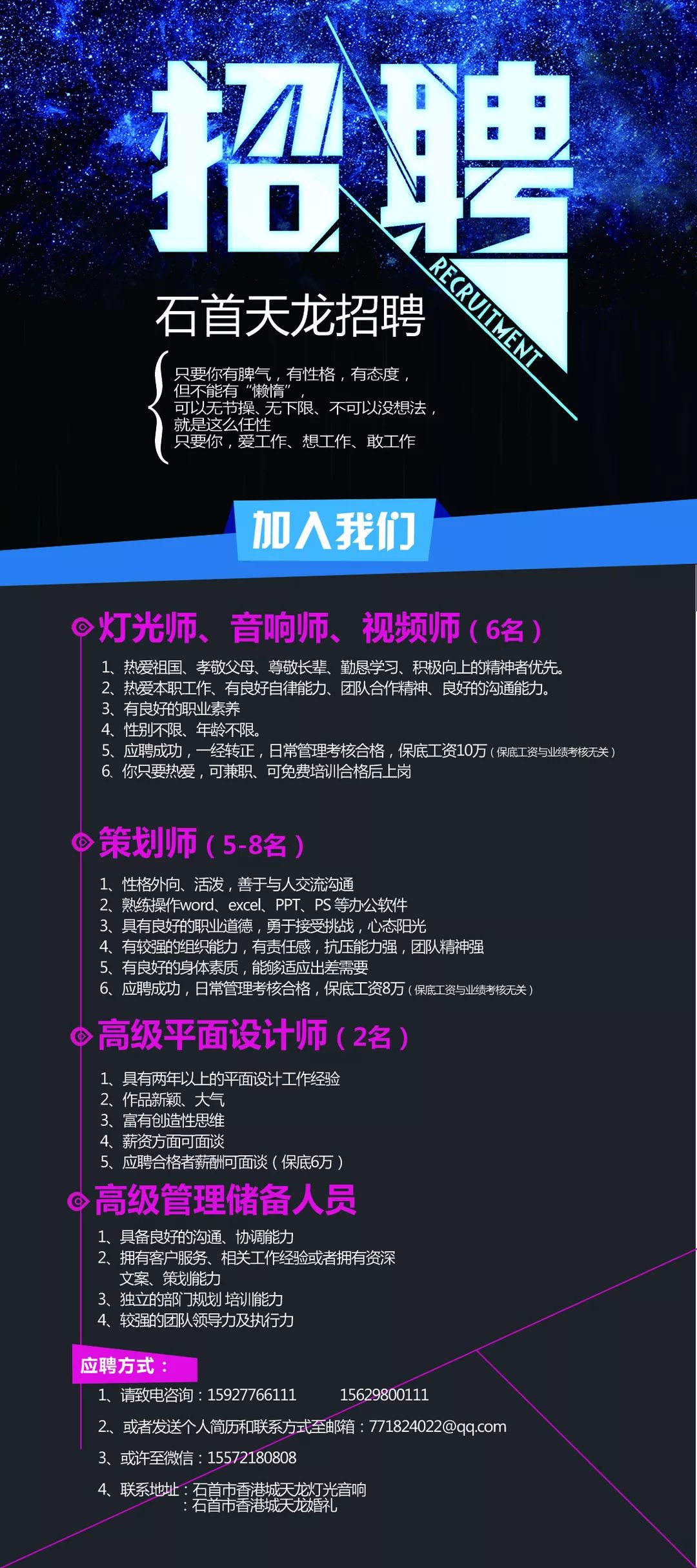 私人餐馆转让费用,餐馆整体转让