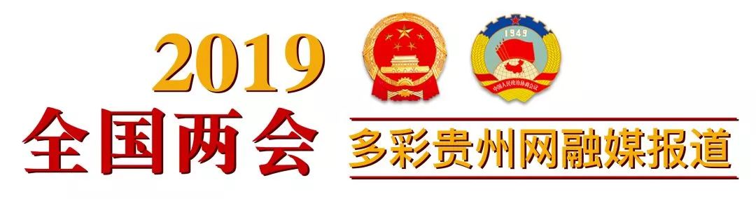 经济连续领跑全福建,贵州经济增速排名全国第一