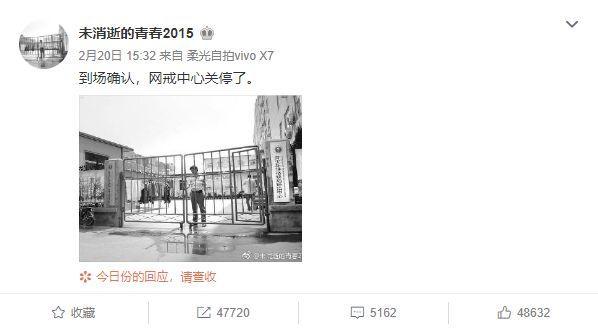 如何才能不沉迷于游戏摆脱网瘾呢,三招教网瘾少年不再沉迷游戏