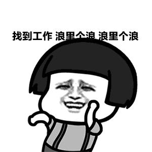 星沙招聘信息10月15号,星沙哪一些厂招人