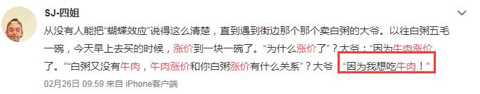 兰州牛肉面牛肉为什么这么少,为什么牛肉面里的牛肉变少了