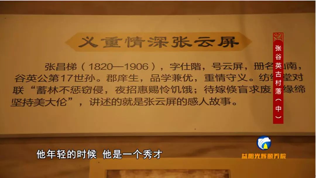 耕读继世孝友传家,耕读传家孝友传家