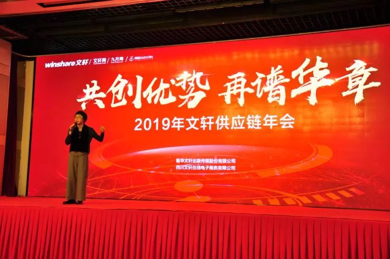 文轩电商战略,从商怎么从基础做起