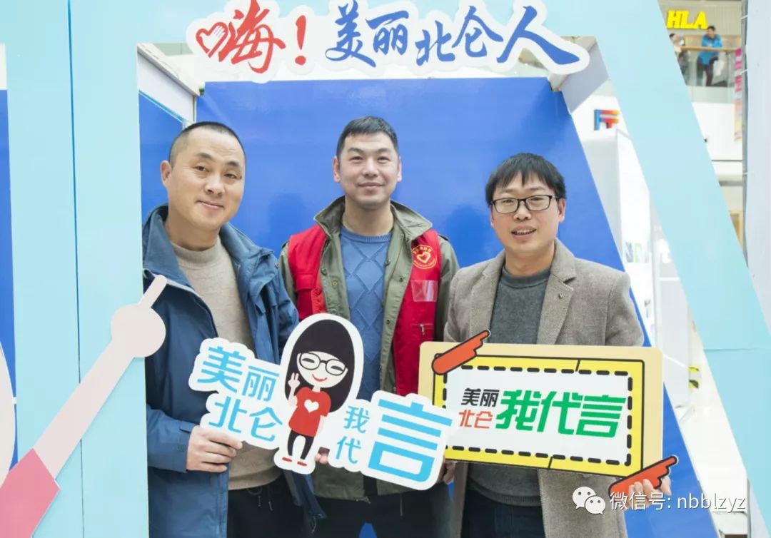 今天，北仑银泰城很热闹！