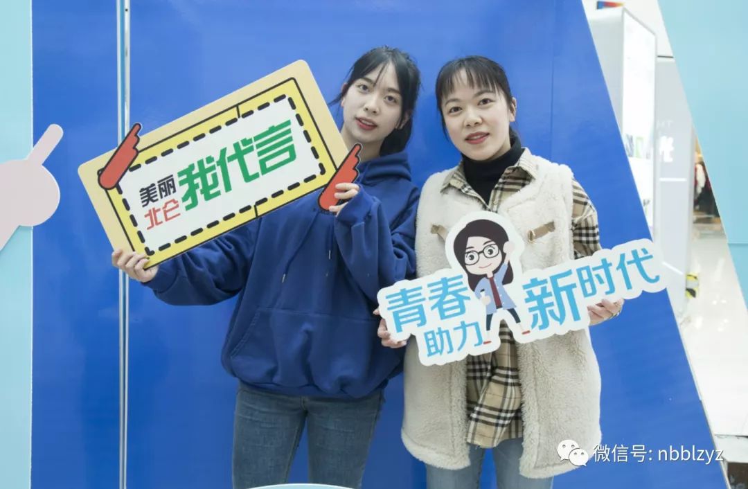 今天，北仑银泰城很热闹！