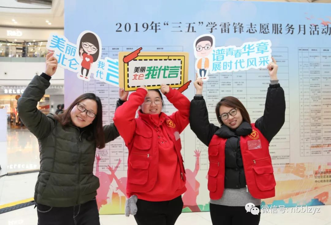 今天,北仑银泰城很热闹!