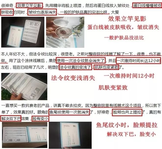 6d线雕提拉童颜术,不打针不开刀祛皱纹的轻医美
