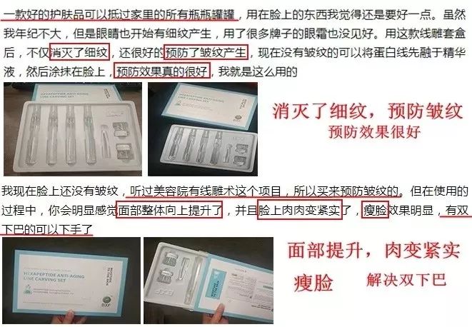 6d线雕提拉童颜术,不打针不开刀祛皱纹的轻医美