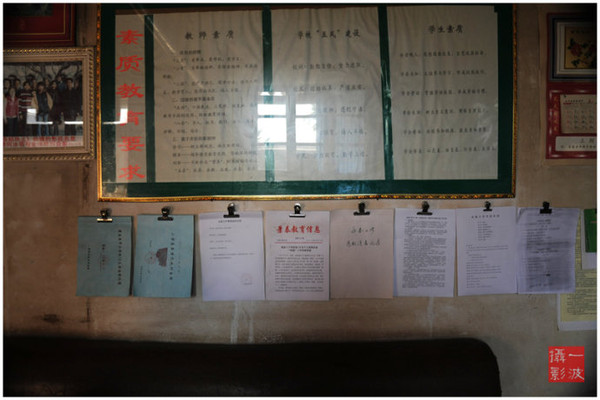 景泰县永泰小学简介,永泰小学景泰