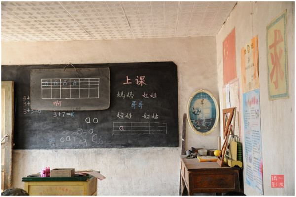 景泰县永泰小学简介,永泰小学景泰