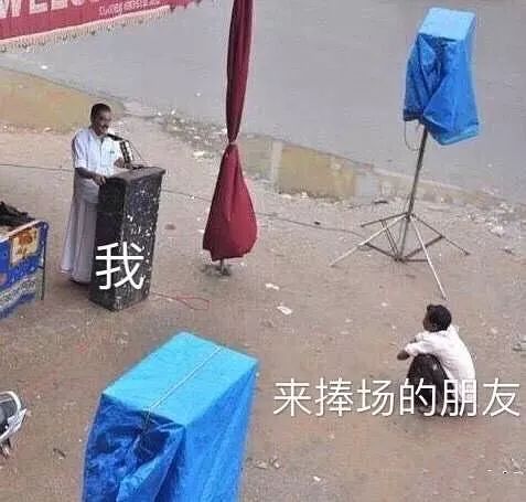 没屏蔽你只是不发朋友圈,没有删除没有拉黑只是关了朋友圈