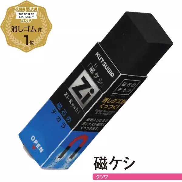 日本必买好物推荐文具,日本文具大赏最值得买的