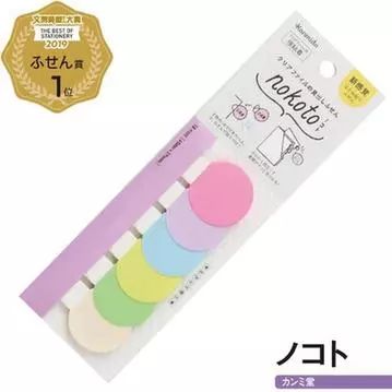 日本必买好物推荐文具,日本文具大赏最值得买的