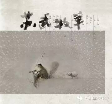 100年前传遍全国的爱*歌国**曲!竟然是一名盖州人创作的!