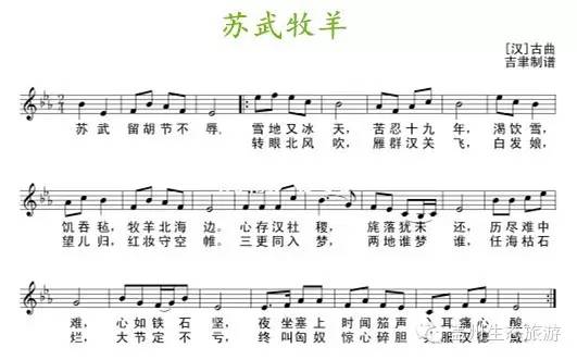 100年前传遍全国的爱*歌国**曲!竟然是一名盖州人创作的!