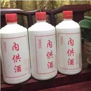 买白酒时注意这个标识,白酒上没有这2个字切记不能买