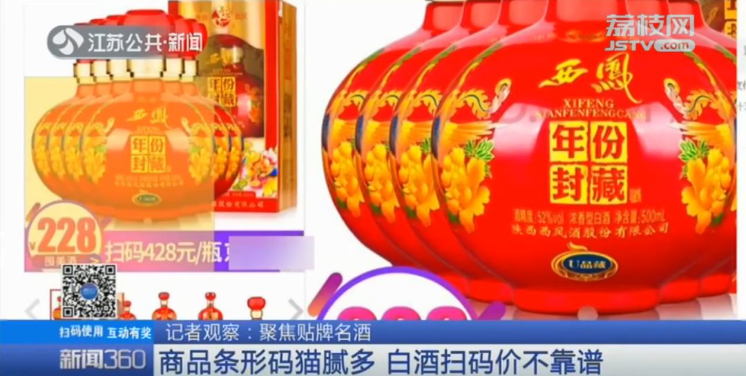 49元一箱茅台,49元的茅台