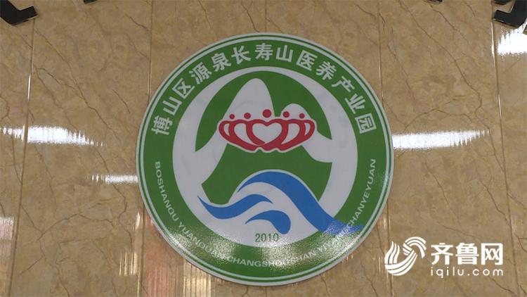 50秒丨相信爱情!淄博64岁大爷追到75岁大娘大声喊出我爱你