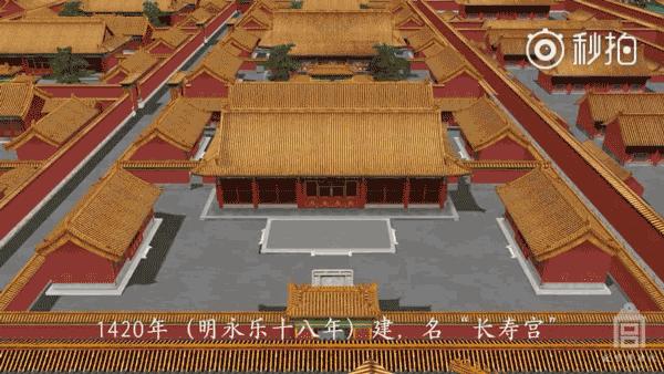 故宫延禧宫重建,故宫延禧宫是烂尾楼吗