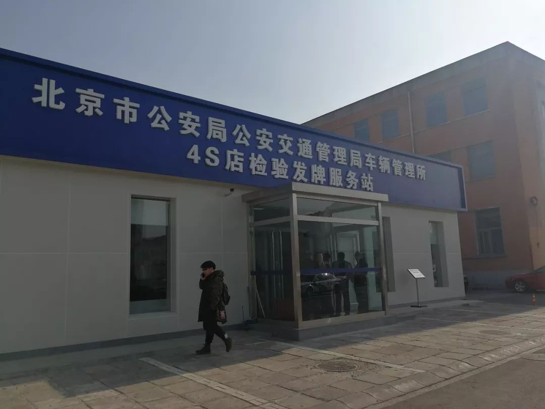 在手机交管12123上选车号怎么上牌,交管平台选的号当天能上牌不