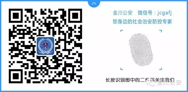 最直观!“吒吒”反诈漫画带你了解刷单诈骗!兰州交警3天前