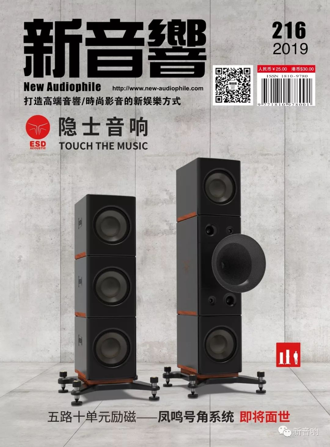 八达lb5500滤波器怎么样,八达lb5500电源滤波器怎么样