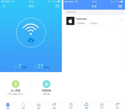 tp-link新路由,tp-linkwdr7660千兆测试