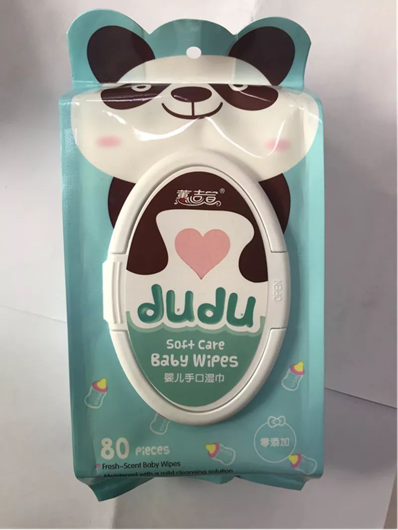 临沂总工会惠民卡,临沂工会工惠卡