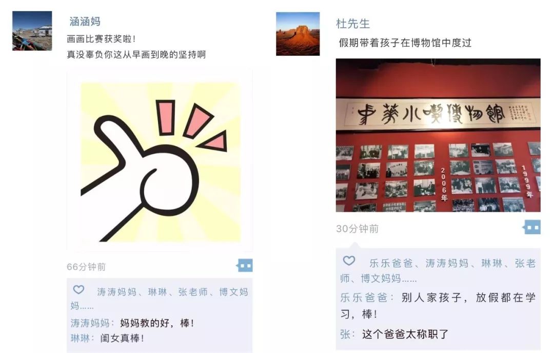 家长炫孩子被踢出群,家长炫娃被踢出群