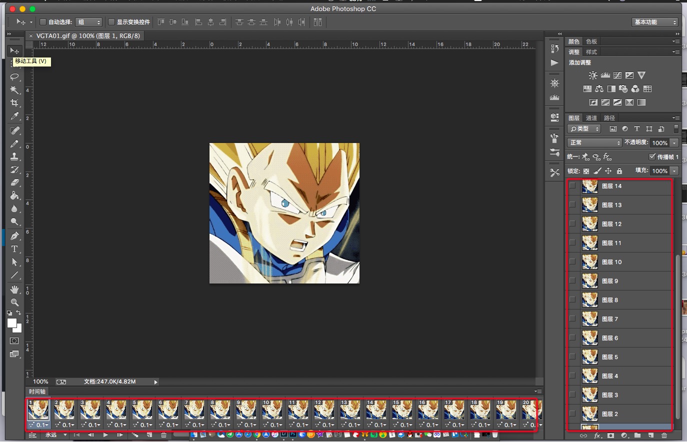 没有ps怎么做图,在线ps做图软件