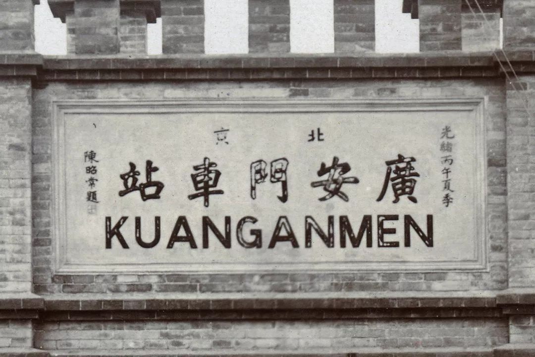 京张铁路百年变迁见证视频,百年党史纪录片京张铁路