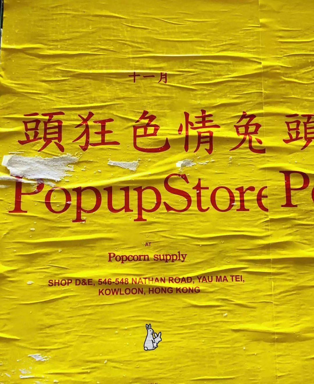 什么潮物是警察叔叔不让玩的?