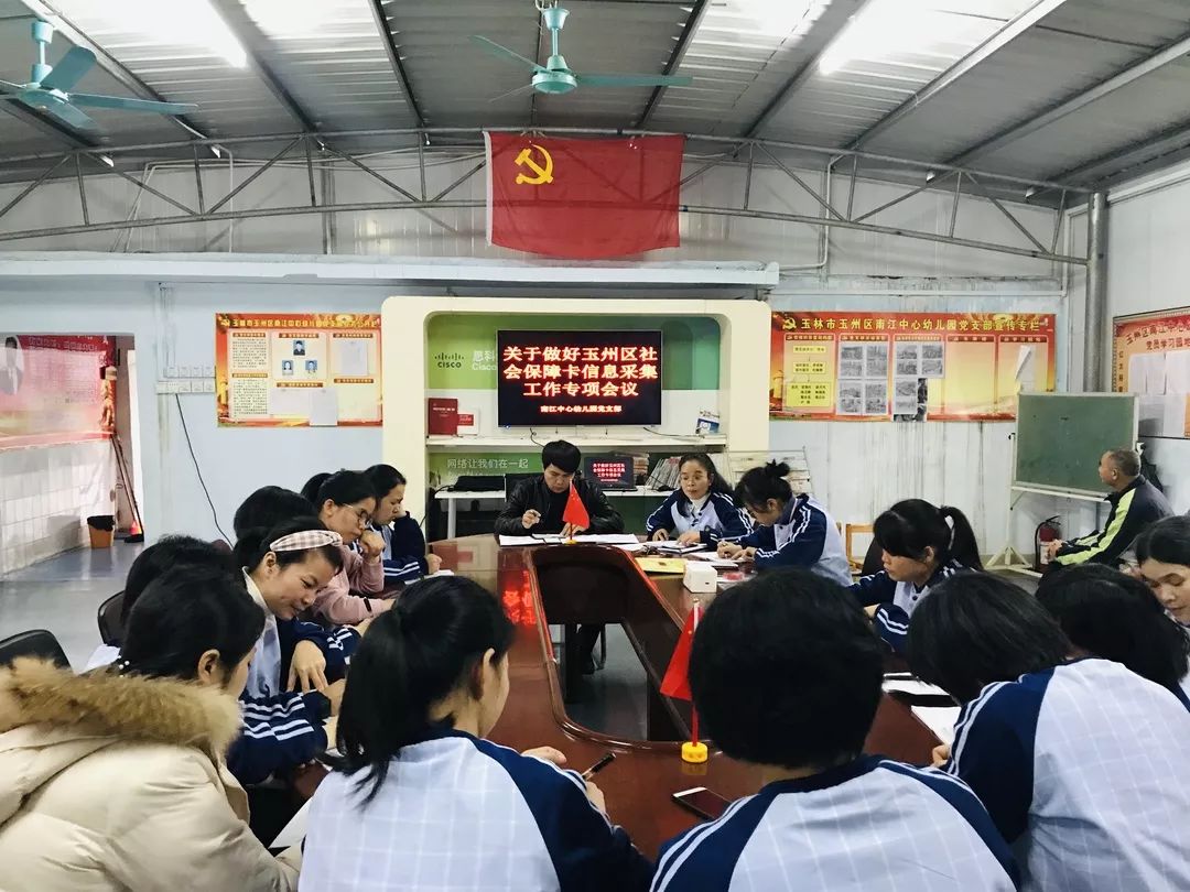 学校社保卡在哪看,学校社保卡去哪里办理