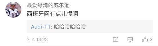 武磊发文庆祝西班牙人重返西甲,西班牙当地媒体振臂高呼武磊进球