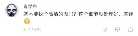 武磊发文庆祝西班牙人重返西甲,西班牙当地媒体振臂高呼武磊进球