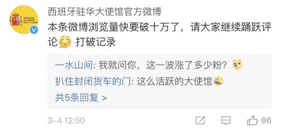 武磊发文庆祝西班牙人重返西甲,西班牙当地媒体振臂高呼武磊进球