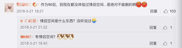 QQ新版可注销号码啦！网友：不能注销的是青春……