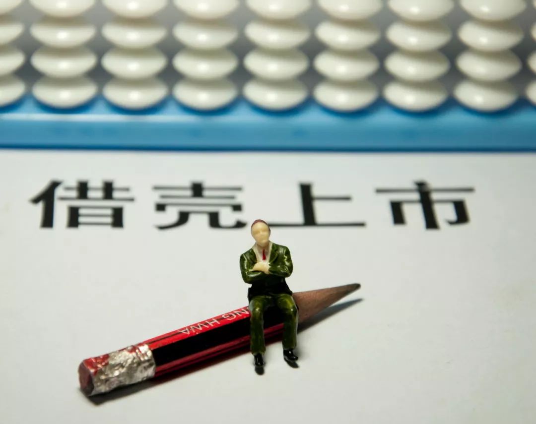 借壳重组英雄互娱,英雄互娱借壳上市