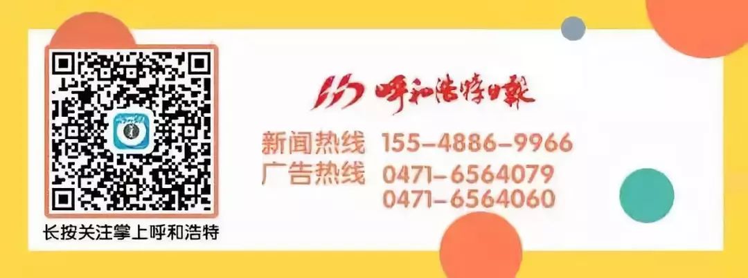 呼市公交恢复通行时间,呼市公交将执行夏季运营时间