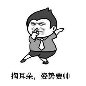 你的耳朵被耳屎堵住了吗,耳朵被耳屎堵死了是什么病