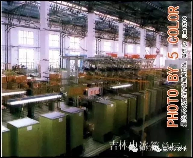 吉林市吉诺尔冰箱,吉林电冰箱厂老照片