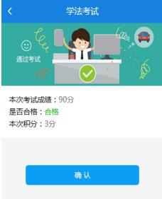 烟台交警查摩托车违法,烟台交通违章查询电话