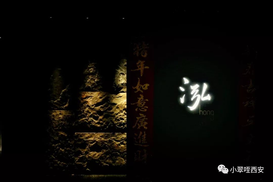 初春的西影厂，是那棵法国梧桐树下的日料店