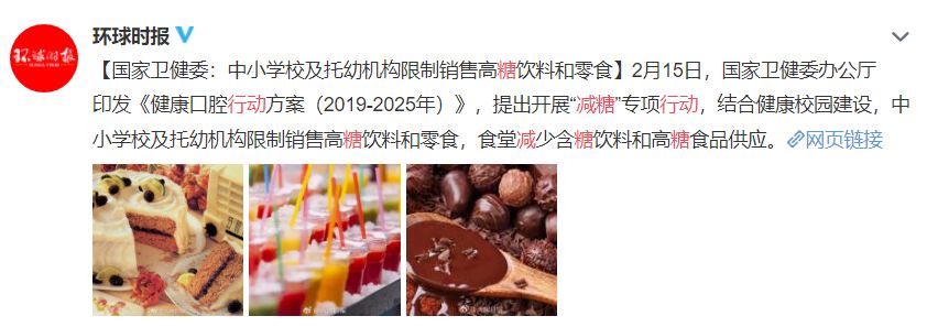 活久见|砂糖曾一度被当做神药,历史地位这么高!