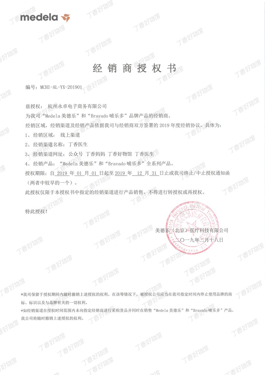 柔软透气的哺乳内衣,前扣内衣哺乳无钢圈